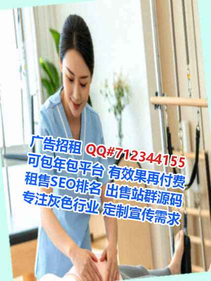 永仁试管婴儿教育经营部